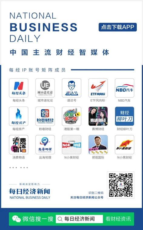 以色列承认:曾将“星链”接收器偷运到伊朗